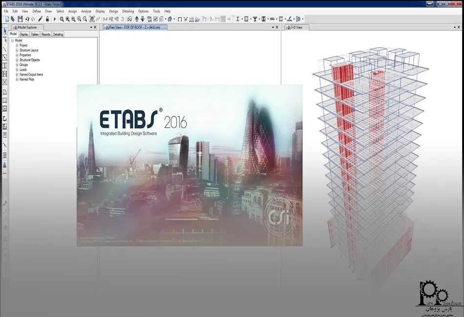مدلسازی در ایتبس ETABS